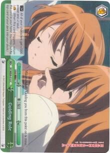 Guiding Role (Foil), The Melancholy of Haruhi Suzumiya Extra Booster SY/WE09-E12