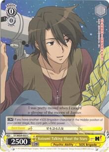 Koizumi Talking About the Stars, The Melancholy of Haruhi Suzumiya Extra Booster SY/WE09-E02