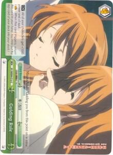 Guiding Role, The Melancholy of Haruhi Suzumiya Extra Booster SY/WE09-E12