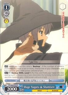 Mage Nagato & Shamisen, The Melancholy of Haruhi Suzumiya Extra Booster SY/WE09-E23