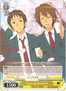 Kyon & Koizumi, The Melancholy of Haruhi Suzumiya Extra Booster SY/WE09-E01