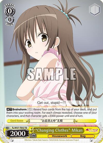 "Changing Clothes" Mikan, To Loveru Darkness 2nd TL/W37-TE02 TD