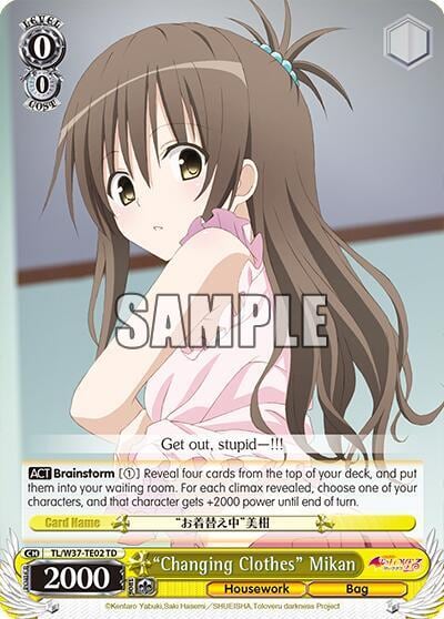 "Changing Clothes" Mikan, To Loveru Darkness 2nd TL/W37-TE02 TD