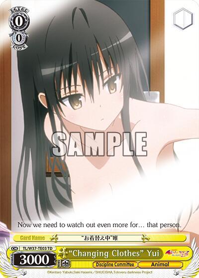 "Changing Clothes" Yui, To Loveru Darkness 2nd TL/W37-TE03 TD