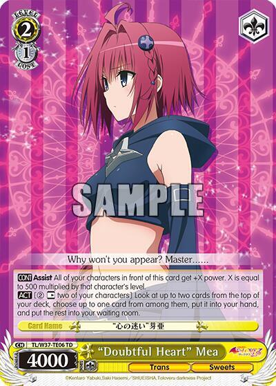 "Doubtful Heart" Mea, To Loveru Darkness 2nd TL/W37-TE06 TD