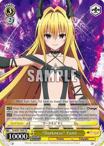 "Darkness" Yami, To Loveru Darkness 2nd TL/W37-TE09 TD