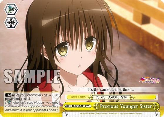 Precious Younger Sister, To Loveru Darkness 2nd TL/W37-TE11 TD