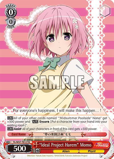 "Ideal Project Harem" Momo, To Loveru Darkness 2nd TL/W37-TE12 TD
