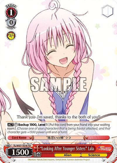 "Looking After Younger Sisters" Lala, To Loveru Darkness 2nd TL/W37-TE16 TD