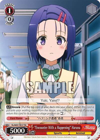 "Encounter With a Happening" Haruna, To Loveru Darkness 2nd TL/W37-TE17 TD