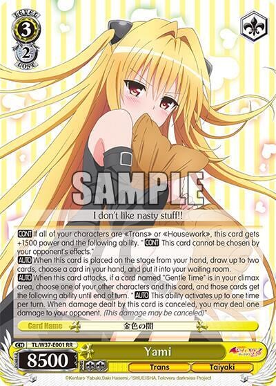 Yami, To Loveru Darkness 2nd TL/W37-E001 RR