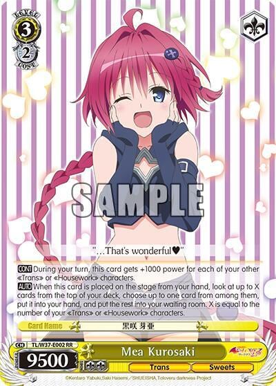 Mea Kurosaki, To Loveru Darkness 2nd TL/W37-E002 RR