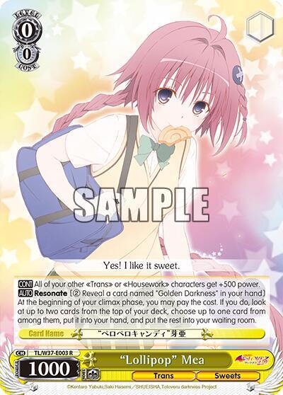 "Lollipop" Mea, To Loveru Darkness 2nd TL/W37-E003 R