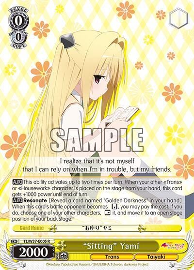 "Sitting" Yami, To Loveru Darkness 2nd TL/W37-E005 R