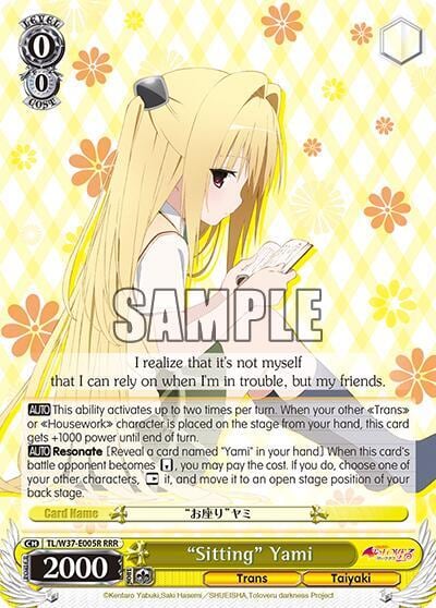"Sitting" Yami (RRR), To Loveru Darkness 2nd TL/W37-E005R RRR