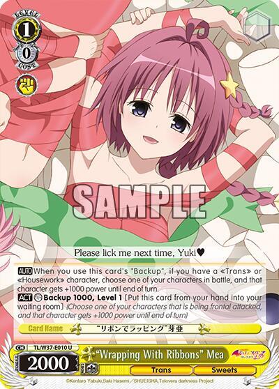 "Wrapping with Ribbons" Mea, To Loveru Darkness 2nd TL/W37-E010 U