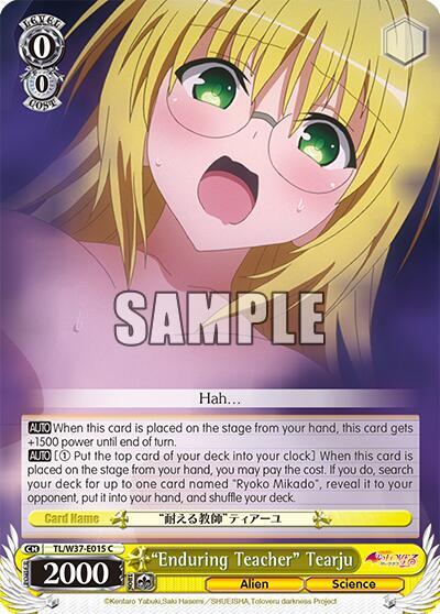 "Enduring Teacher" Tearju, To Loveru Darkness 2nd TL/W37-E015 C