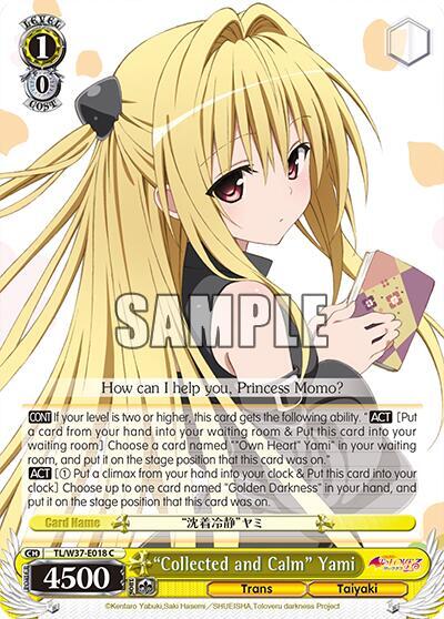 "Collected and Calm" Yami, To Loveru Darkness 2nd TL/W37-E018 C
