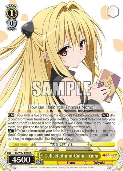 "Collected and Calm" Yami, To Loveru Darkness 2nd TL/W37-E018 C
