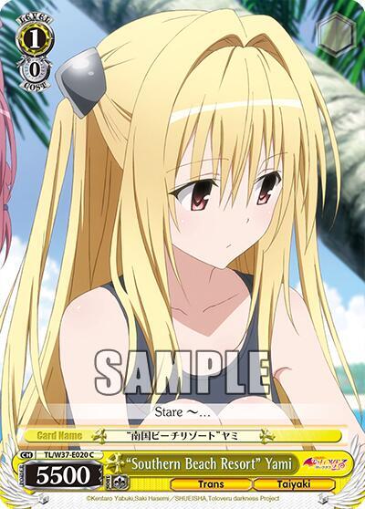 "Southern Beach Resort" Yami, To Loveru Darkness 2nd TL/W37-E020 C
