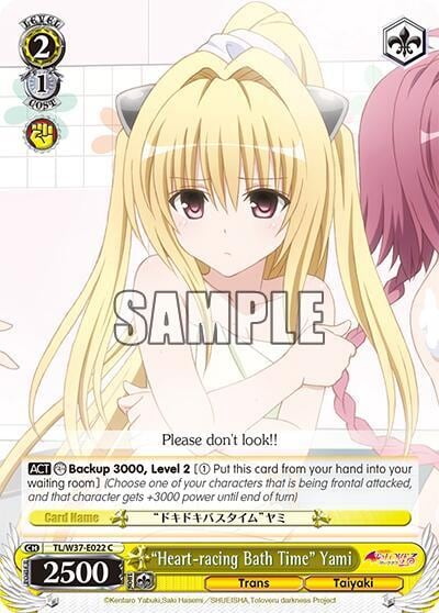 "Heart-racing Bath Time" Yami, To Loveru Darkness 2nd TL/W37-E022 C