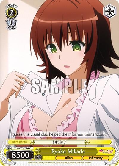 Ryoko Mikado, To Loveru Darkness 2nd TL/W37-E024 C