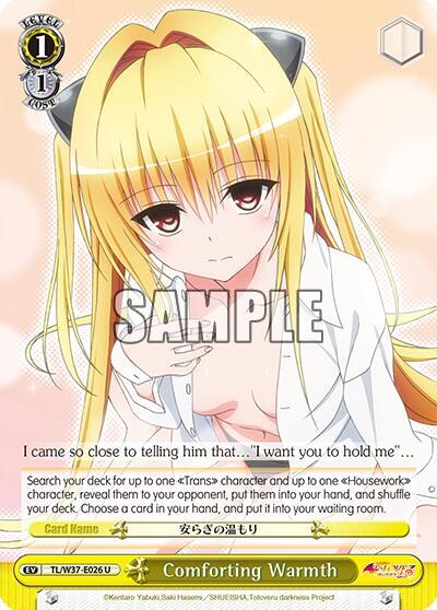 Comforting Warmth, To Loveru Darkness 2nd TL/W37-E026 U