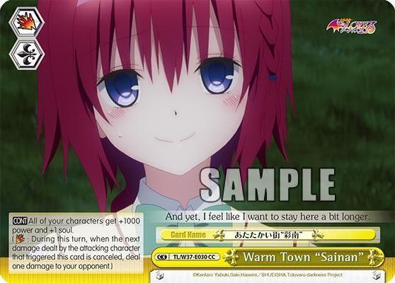 Warm Town "Sainan", To Loveru Darkness 2nd TL/W37-E030 CC