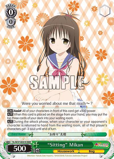 "Sitting" Mikan (RRR), To Loveru Darkness 2nd TL/W37-E031R RRR