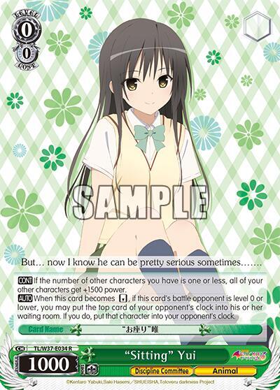 "Sitting" Yui, To Loveru Darkness 2nd TL/W37-E034 R