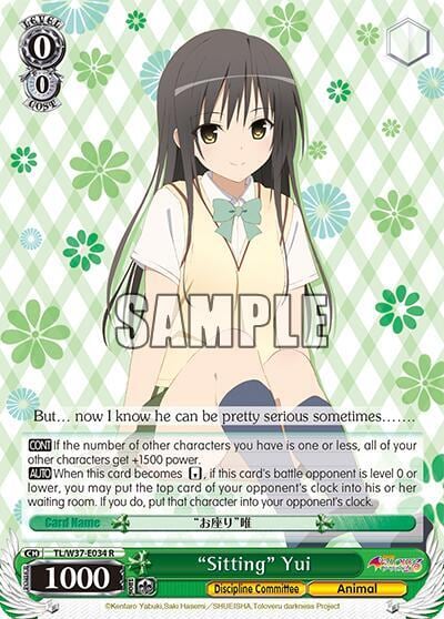 "Sitting" Yui, To Loveru Darkness 2nd TL/W37-E034 R