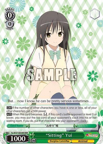 "Sitting" Yui (RRR), To Loveru Darkness 2nd TL/W37-E034R RRR
