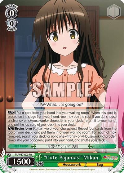"Cute Pajamas" Mikan, To Loveru Darkness 2nd TL/W37-E035 R