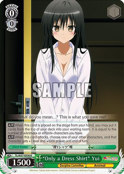 "Only a Dress Shirt" Yui, To Loveru Darkness 2nd TL/W37-E036 R