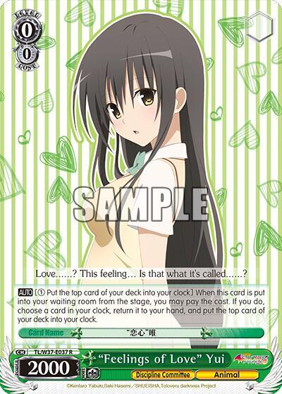 "Feelings of Love" Yui, To Loveru Darkness 2nd TL/W37-E037 R
