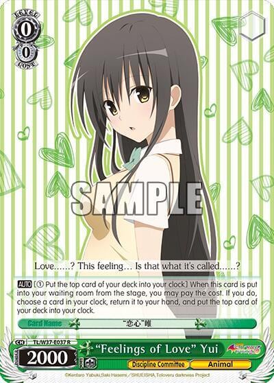 "Feelings of Love" Yui, To Loveru Darkness 2nd TL/W37-E037 R
