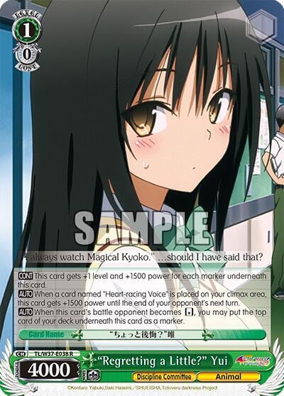 "Regretting a Little?" Yui, To Loveru Darkness 2nd TL/W37-E038 R