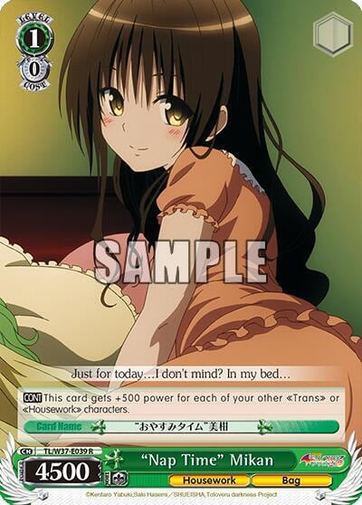"Nap Time" Mikan, To Loveru Darkness 2nd TL/W37-E039 R