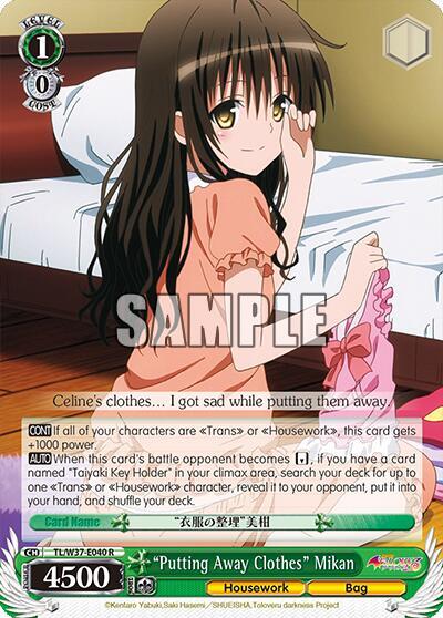 "Putting Away Clothes" Mikan, To Loveru Darkness 2nd TL/W37-E040 R