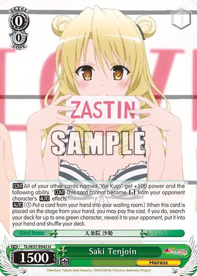 Saki Tenjoin, To Loveru Darkness 2nd TL/W37-E042 U
