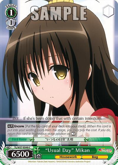 "Usual Day" Mikan, To Loveru Darkness 2nd TL/W37-E048 C