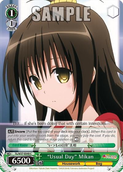 "Usual Day" Mikan, To Loveru Darkness 2nd TL/W37-E048 C