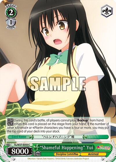"Shameful Happening" Yui, To Loveru Darkness 2nd TL/W37-E050 C