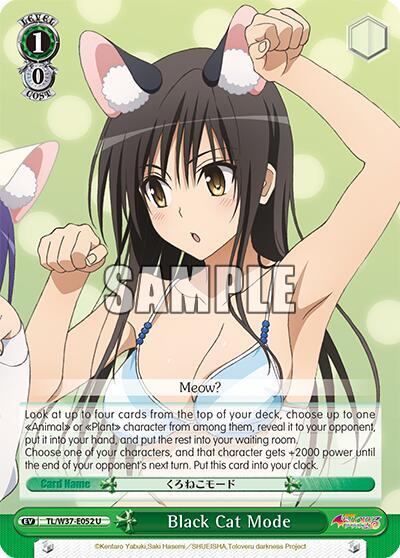Black Cat Mode, To Loveru Darkness 2nd TL/W37-E052 U