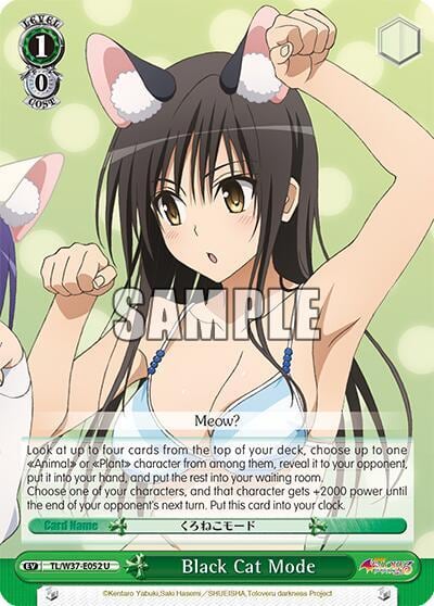 Black Cat Mode, To Loveru Darkness 2nd TL/W37-E052 U