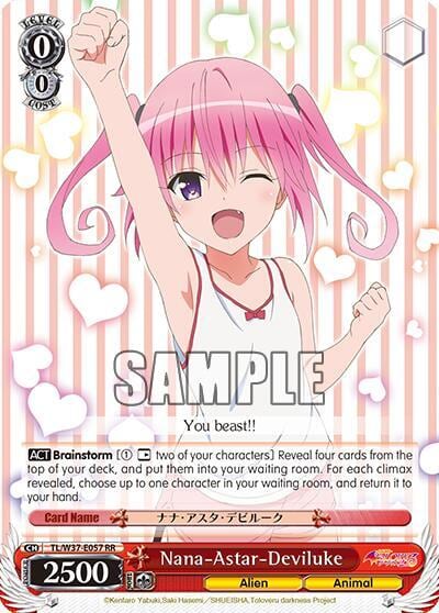 Nana-Astar-Deviluke, To Loveru Darkness 2nd TL/W37-E057 RR