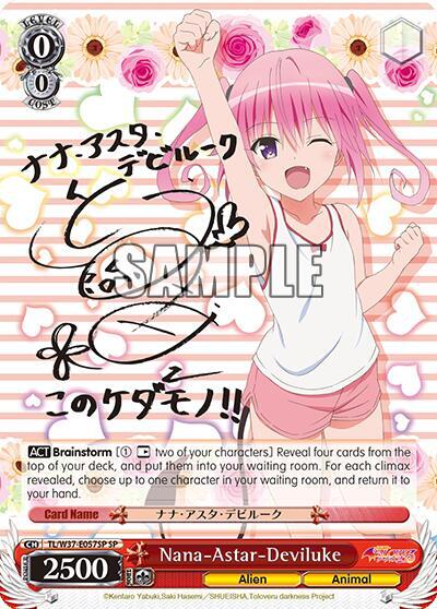 Nana-Astar-Deviluke (SP), To Loveru Darkness 2nd TL/W37-E057SP SP