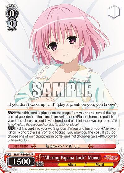 "Alluring Pajama Look" Momo (SR), To Loveru Darkness 2nd TL/W37-E059S SR
