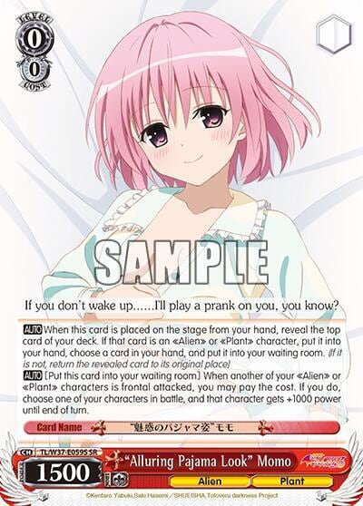 "Alluring Pajama Look" Momo (SR), To Loveru Darkness 2nd TL/W37-E059S SR