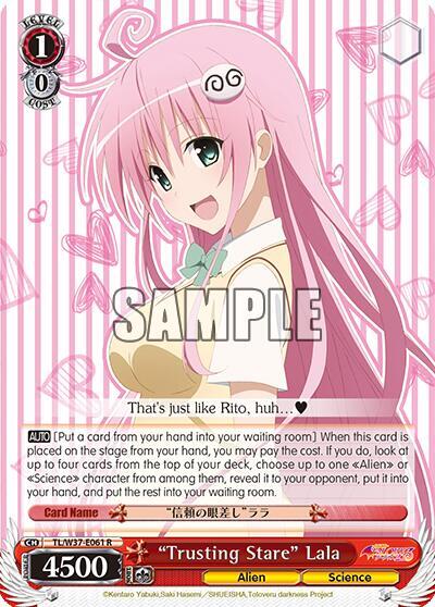 "Trusting Stare" Lala, To Loveru Darkness 2nd TL/W37-E061 R